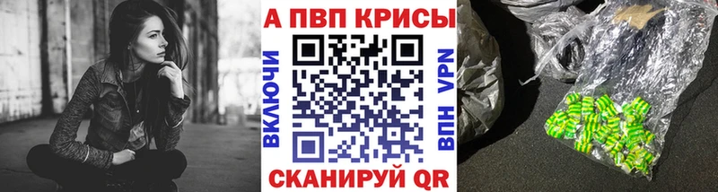 Купить наркотики сайты Смоленск Alpha PVP  КОКАИН  ГАШИШ  АМФЕТАМИН  Марихуана  Меф 