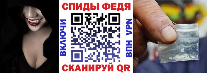 АМФЕТАМИН Premium  Смоленск 