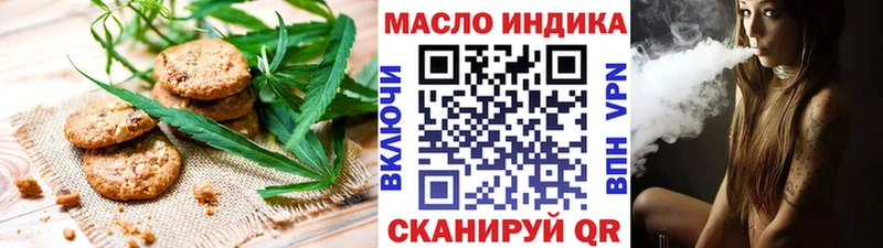 дарнет шоп  mega маркетплейс  Еда ТГК конопля  Смоленск 