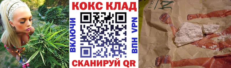 COCAIN Эквадор  hydra как войти  Смоленск 
