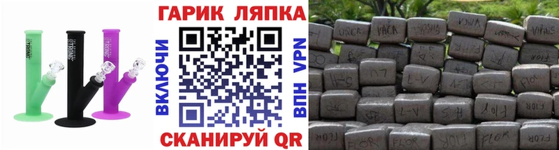 ГАШ AMNESIA HAZE  гидра ссылка  Смоленск  купить закладку 