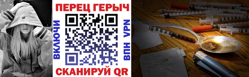 ГЕРОИН афганец  Смоленск 