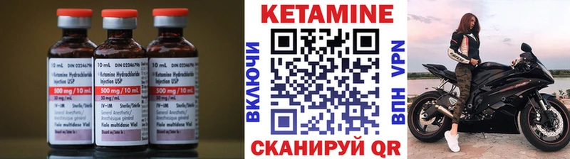 MEGA вход  Смоленск  Кетамин VHQ 