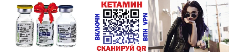 Кетамин ketamine Смоленск