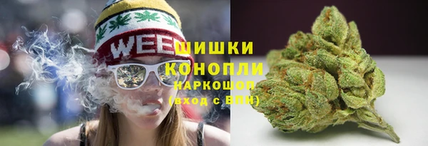 герыч Медногорск