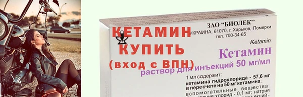 герыч Медногорск