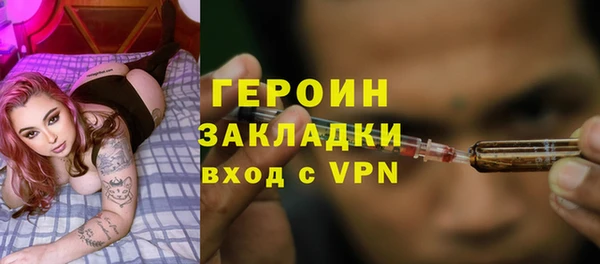 spice Медвежьегорск