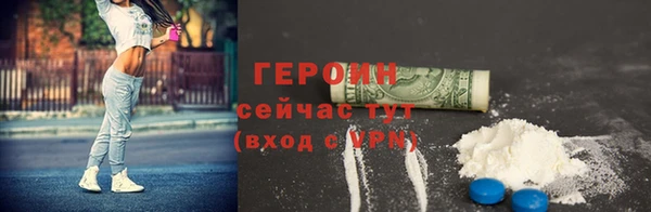 spice Медвежьегорск