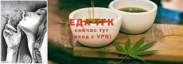spice Медвежьегорск