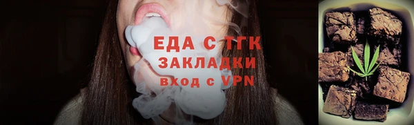 spice Медвежьегорск