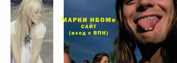 герыч Медногорск