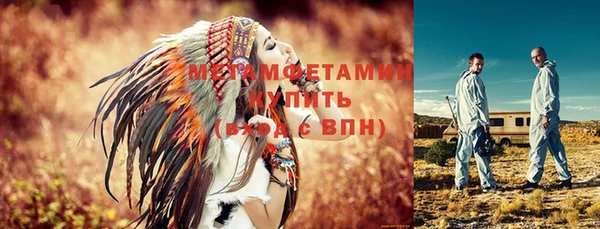 герыч Медногорск
