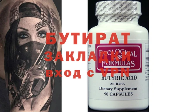 spice Медвежьегорск