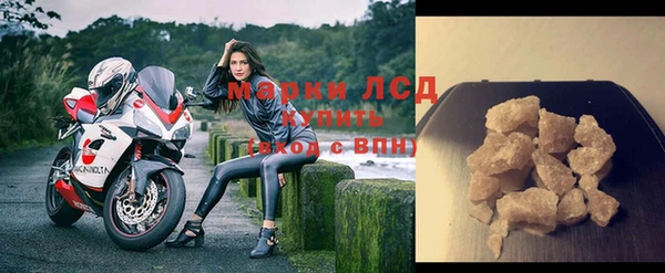 герыч Медногорск