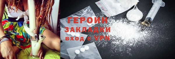 герыч Медногорск