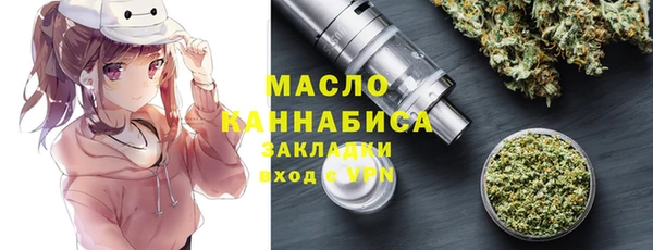 герыч Медногорск