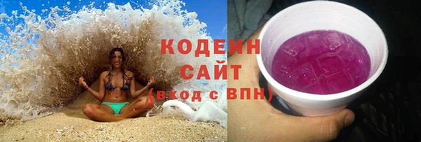 герыч Медногорск