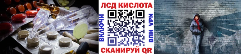 наркота  Смоленск  LSD-25 экстази кислота 