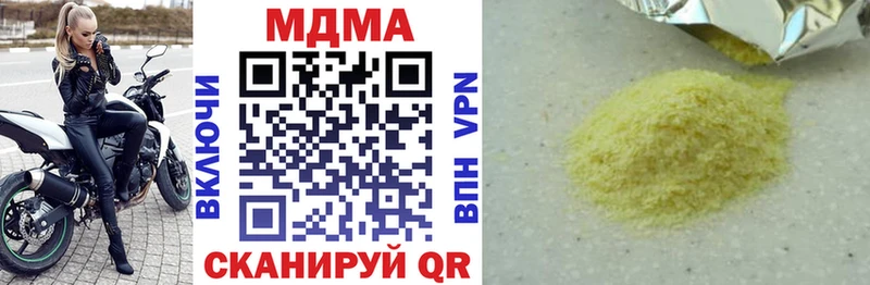 МДМА crystal  Смоленск 