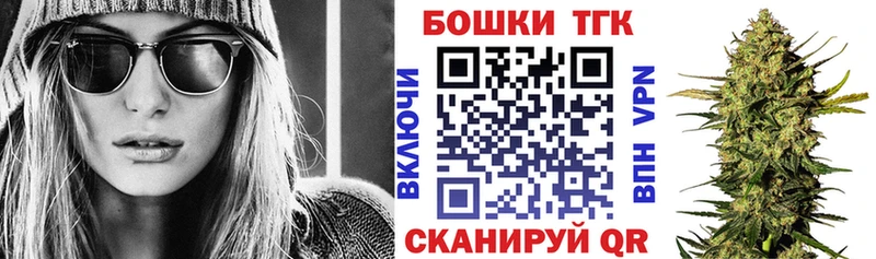 blacksprut маркетплейс  Смоленск  Бошки марихуана конопля  цена  